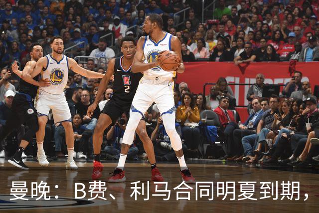 曼晚：B费、利马合同明夏到期，曼联有两人的续约选项